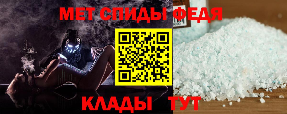 АМФЕТАМИН VHQ  Амфетамин  Новороссийск  Вход с VPN  Amphetamine 