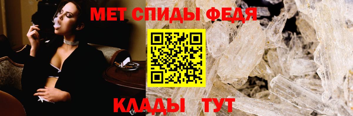 АМФ 97% Новороссийск