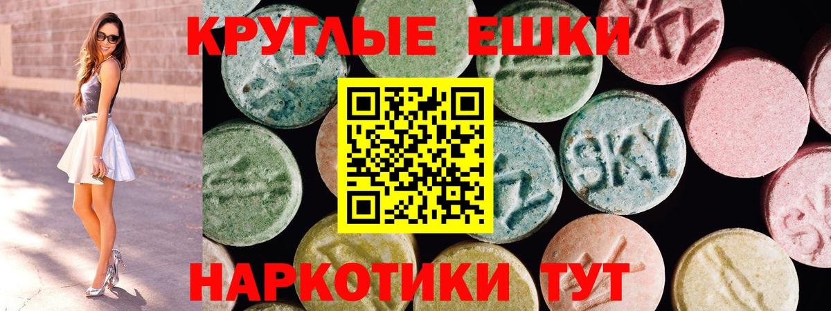 ЭКСТАЗИ Cube  Экстази  Новороссийск  Экстази MDMA  Вход с VPN 