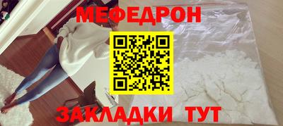мескалин Будённовск