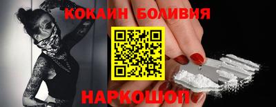 мескалин Будённовск