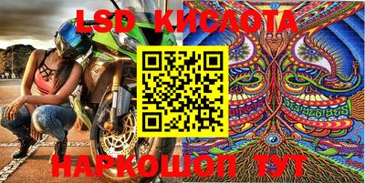 ПСИЛОЦИБИНОВЫЕ ГРИБЫ Бугуруслан