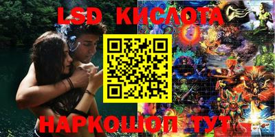 ПСИЛОЦИБИНОВЫЕ ГРИБЫ Бугуруслан