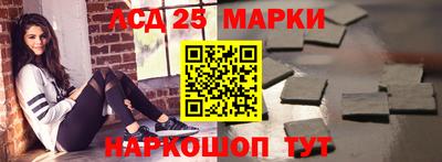 мескалин Будённовск