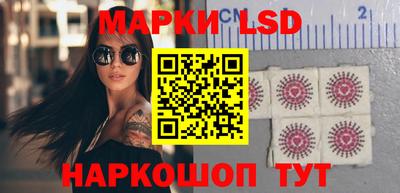 мескалин Будённовск