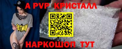 стаф Бузулук