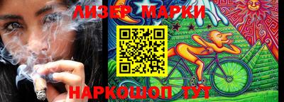 мескалин Будённовск
