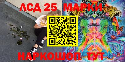 мескалин Будённовск