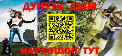 ПСИЛОЦИБИНОВЫЕ ГРИБЫ Бугуруслан
