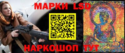 мескалин Будённовск