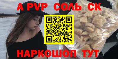 мескалин Будённовск
