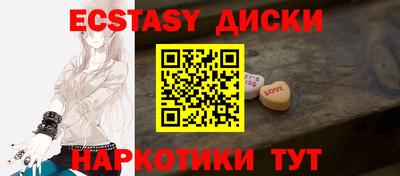 ПСИЛОЦИБИНОВЫЕ ГРИБЫ Бугуруслан