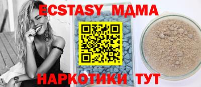 мескалин Будённовск