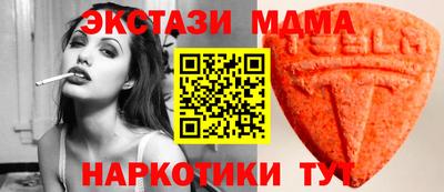 мескалин Будённовск