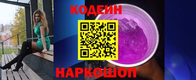 ПСИЛОЦИБИНОВЫЕ ГРИБЫ Бугуруслан