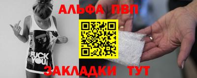 стаф Бузулук