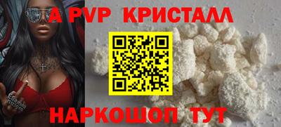 стаф Бузулук