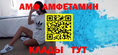 мескалин Будённовск