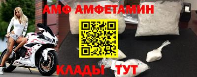 мескалин Будённовск