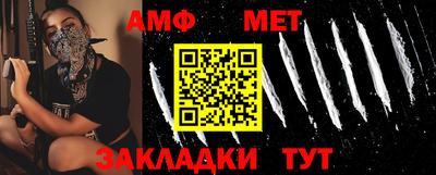 стаф Бузулук
