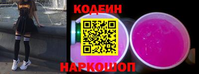 мескалин Будённовск