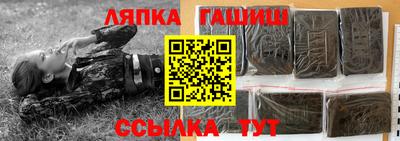 мескалин Будённовск