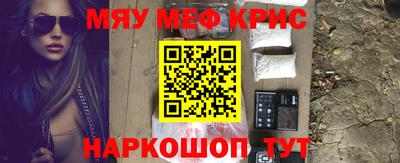 ПСИЛОЦИБИНОВЫЕ ГРИБЫ Бугуруслан