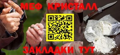 стаф Бузулук