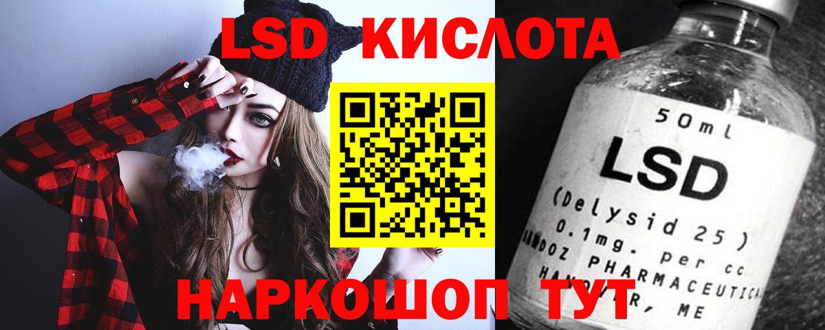 ЛСД экстази ecstasy Новороссийск