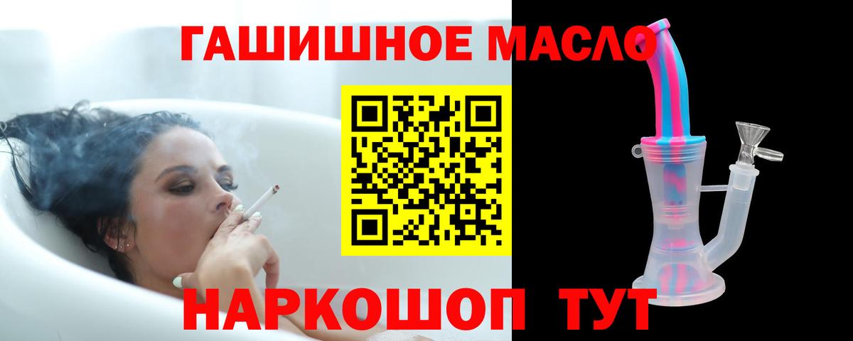 Дистиллят ТГК Wax  Дистиллят ТГК вейп с тгк  Новороссийск  Вход с VPN 