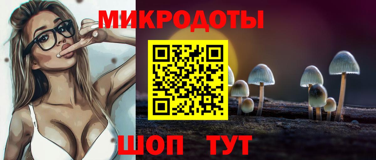 Новороссийск  Вход с VPN  Метамфетамин  ГАШ  ЭКСТАЗИ  МЕФ кристаллы  Конопля  Cocaine 
