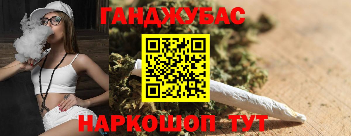 Марихуана MAZAR  МАРИХУАНА гибрид  Новороссийск  Бошки Шишки SATIVA & INDICA  Вход с VPN  Бошки Шишки план 